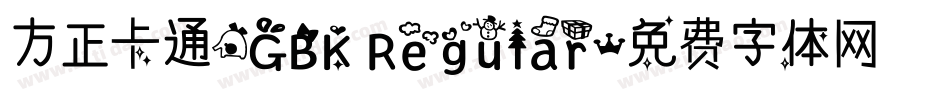 方正卡通_GBK Regular字体转换